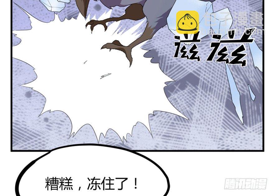 24 再次化形(1/2)-第25话