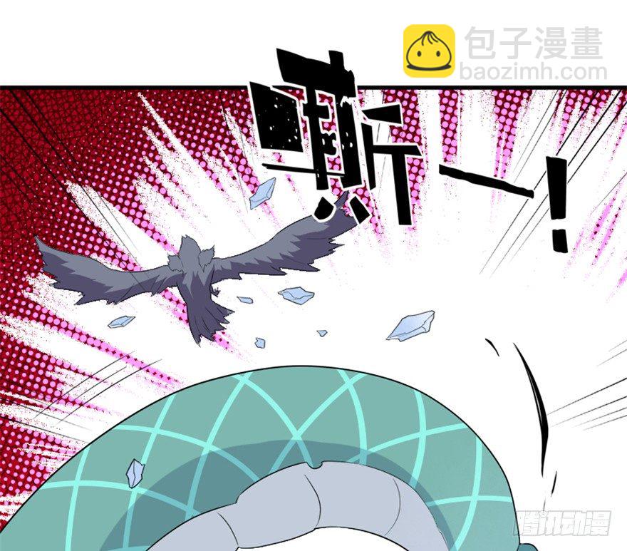 24 再次化形(1/2)-第25话