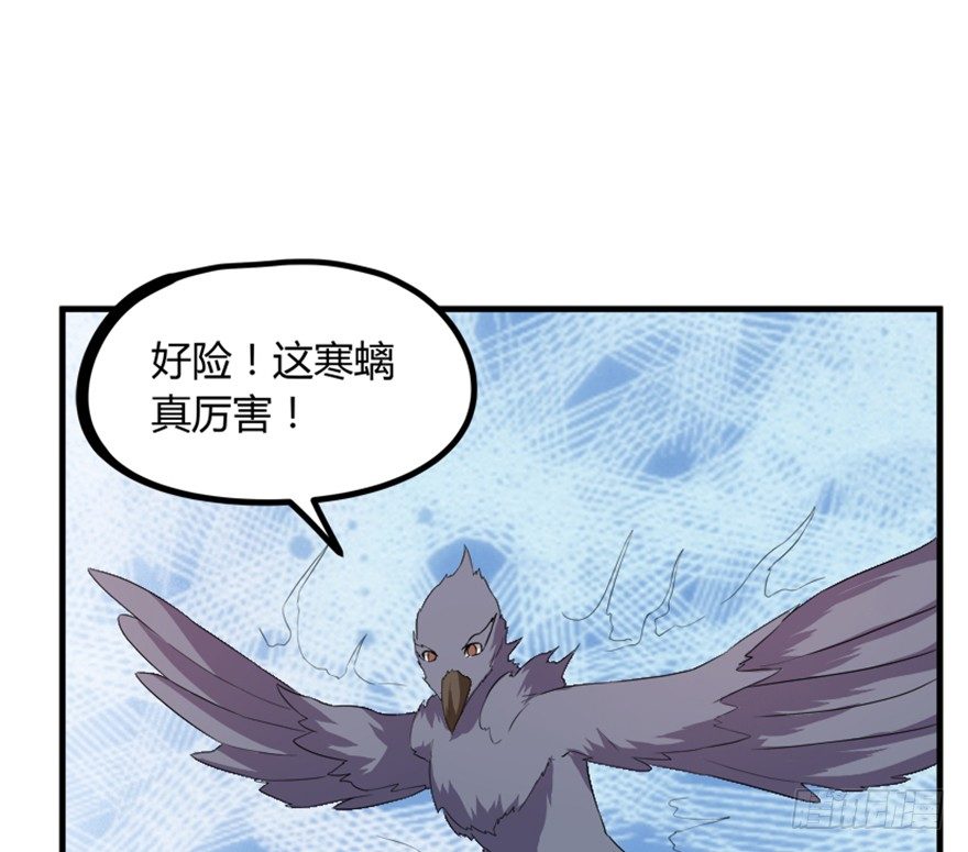 24 再次化形(1/2)-第25话