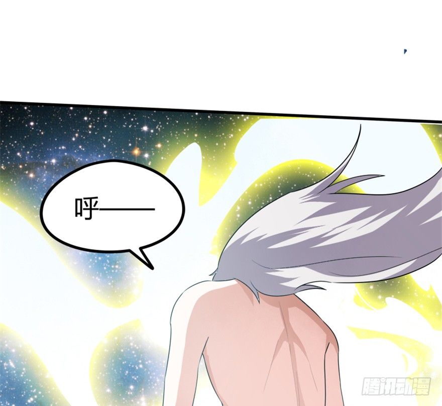 24 再次化形(1/2)-第25话