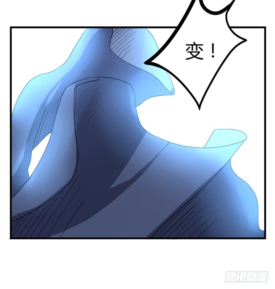 24 再次化形(1/2)-第25话