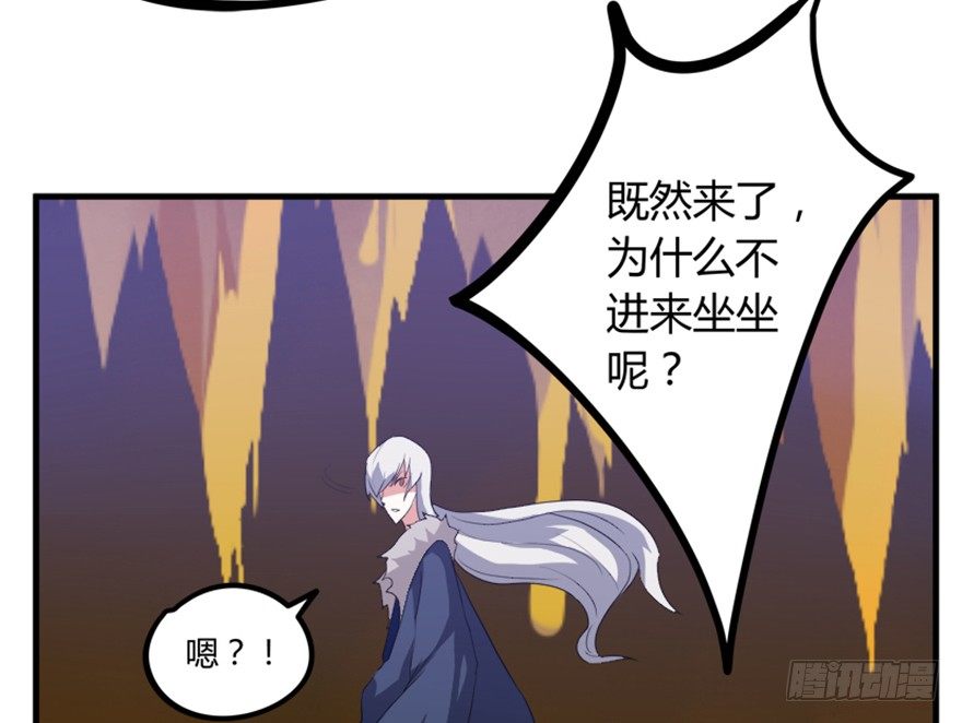 24 再次化形(1/2)-第25话