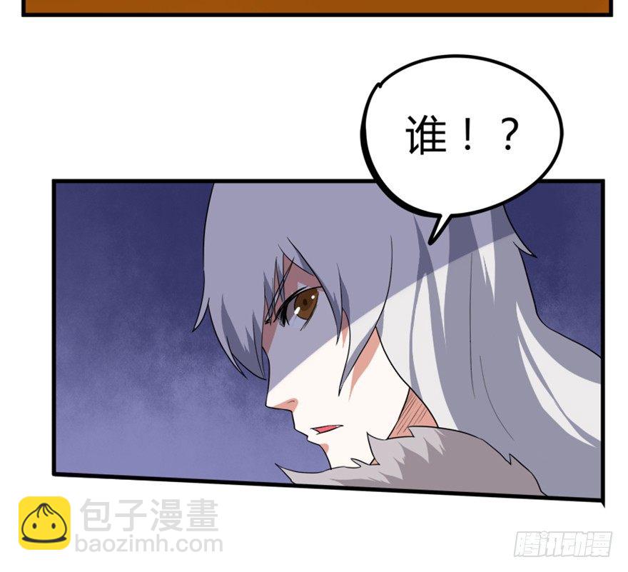 24 再次化形(1/2)-第25话