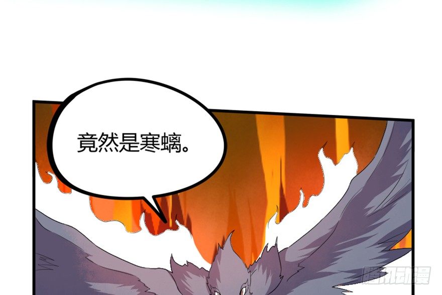 24 再次化形(1/2)-第25话