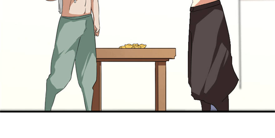 26 牛玉or牛魔王？(1/2)-第27话