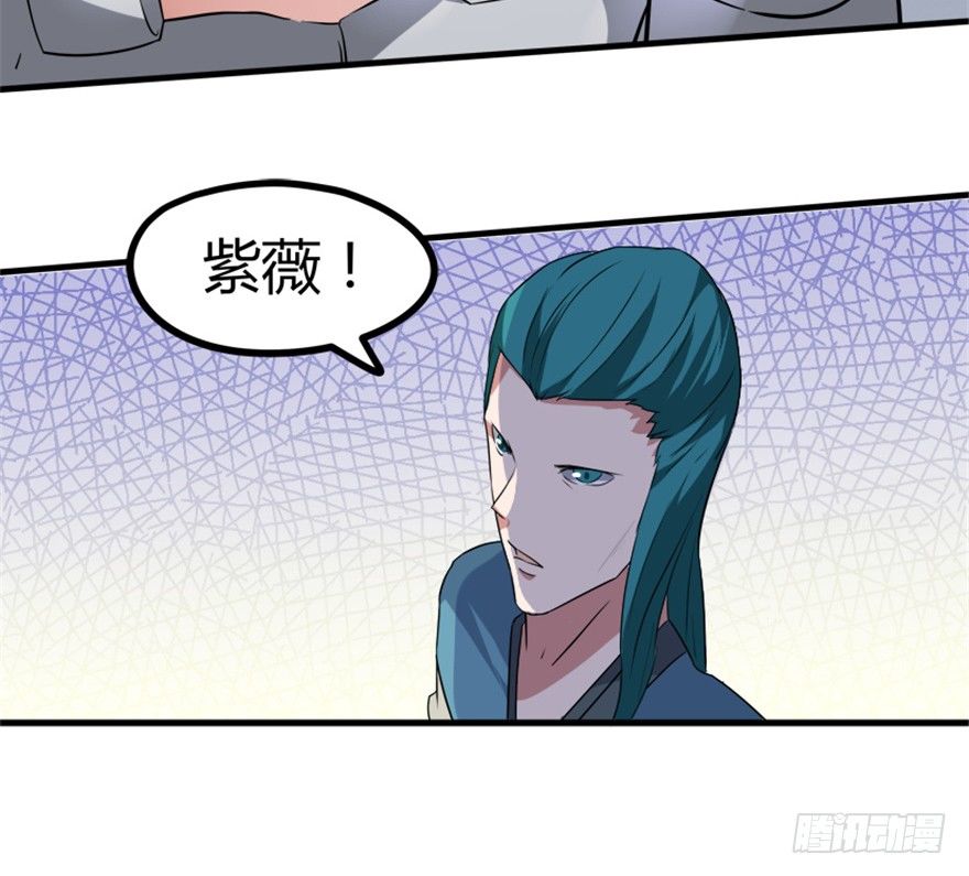 30 金蛟剪出天下惊-第31话