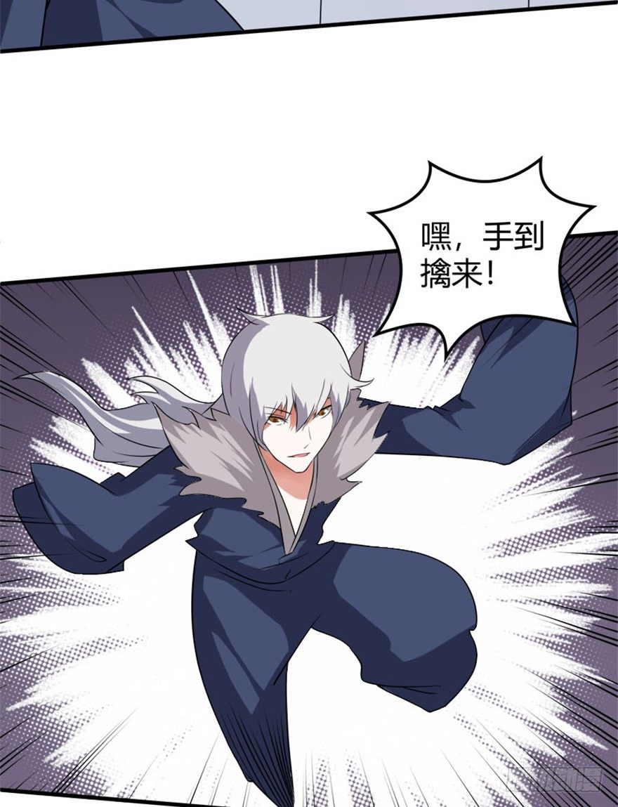 30 金蛟剪出天下惊-第31话