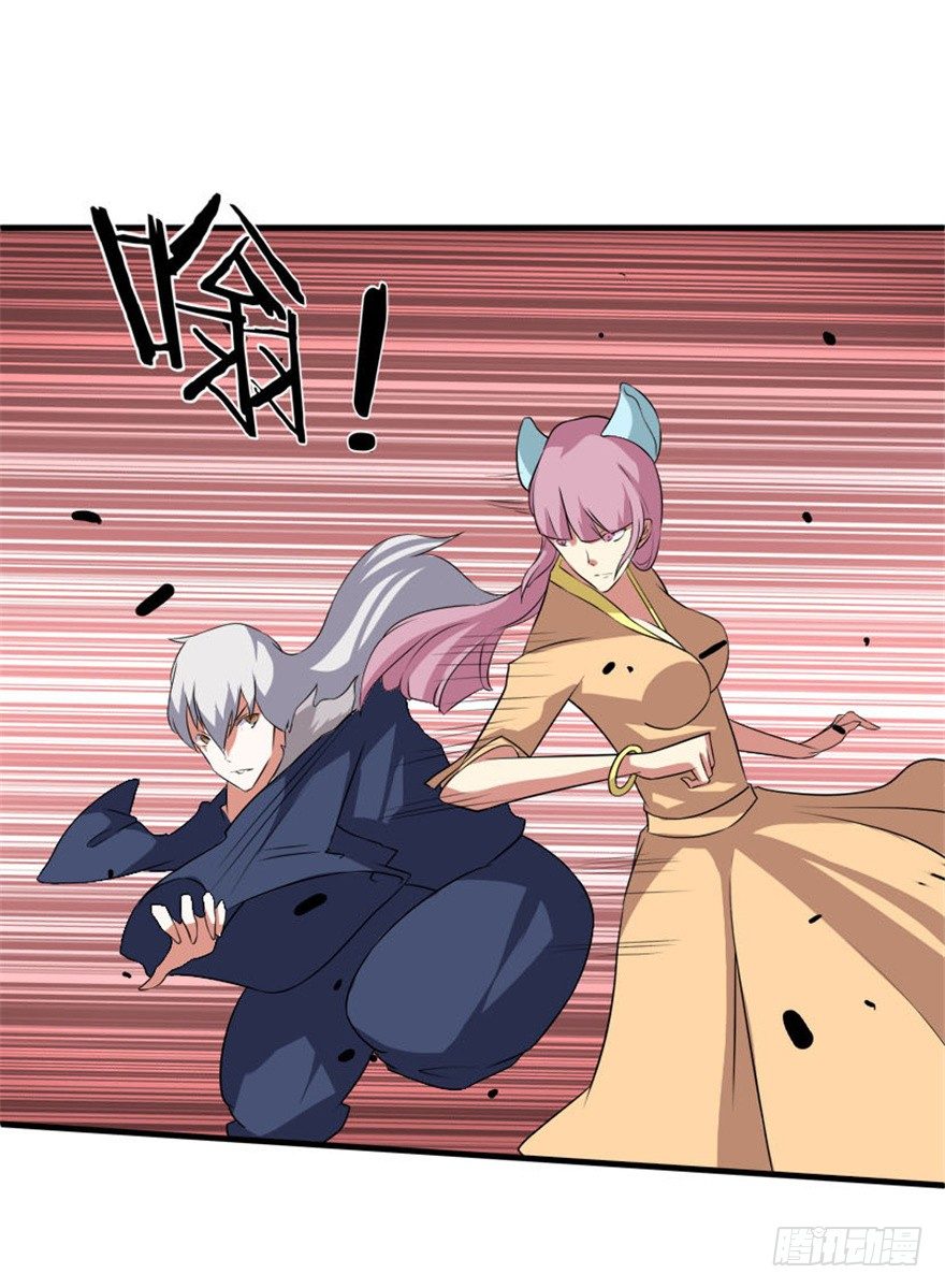 30 金蛟剪出天下惊-第31话