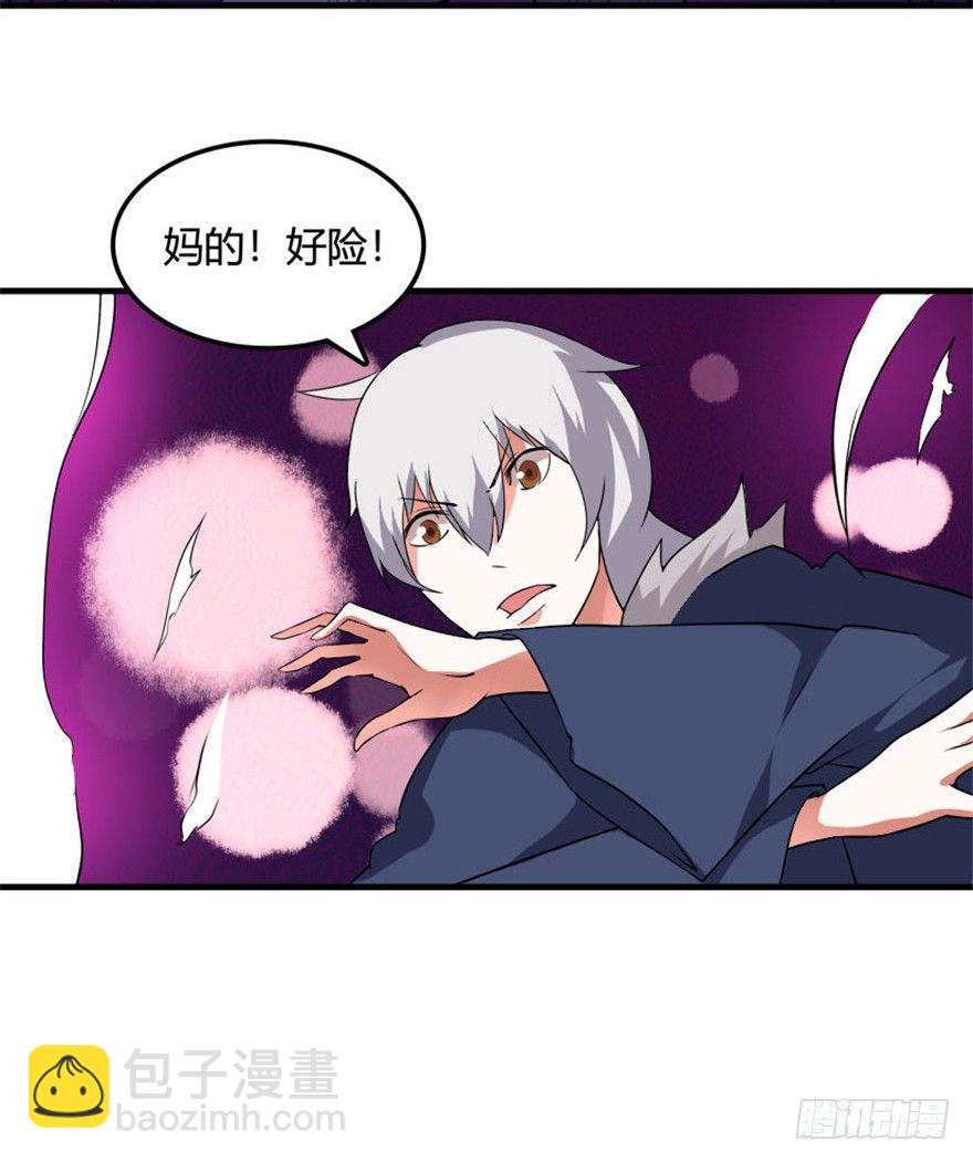 30 金蛟剪出天下惊-第31话