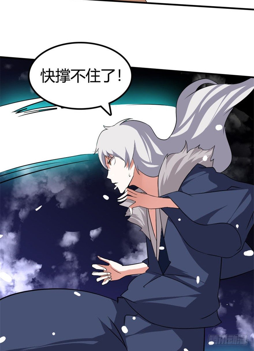 30 金蛟剪出天下惊-第31话