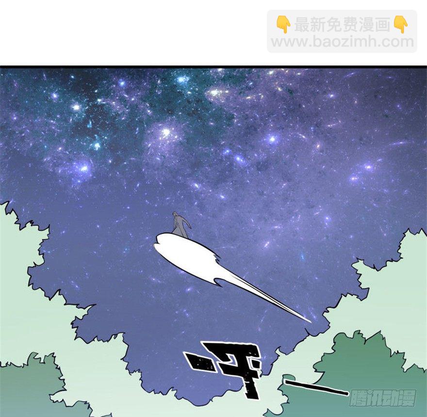 30 金蛟剪出天下惊-第31话