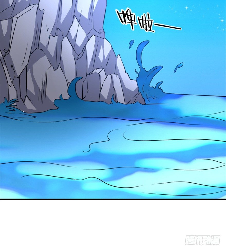 30 金蛟剪出天下惊-第31话