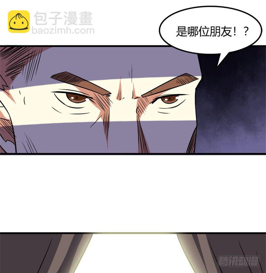 32 再会北斗了恩仇-第33话