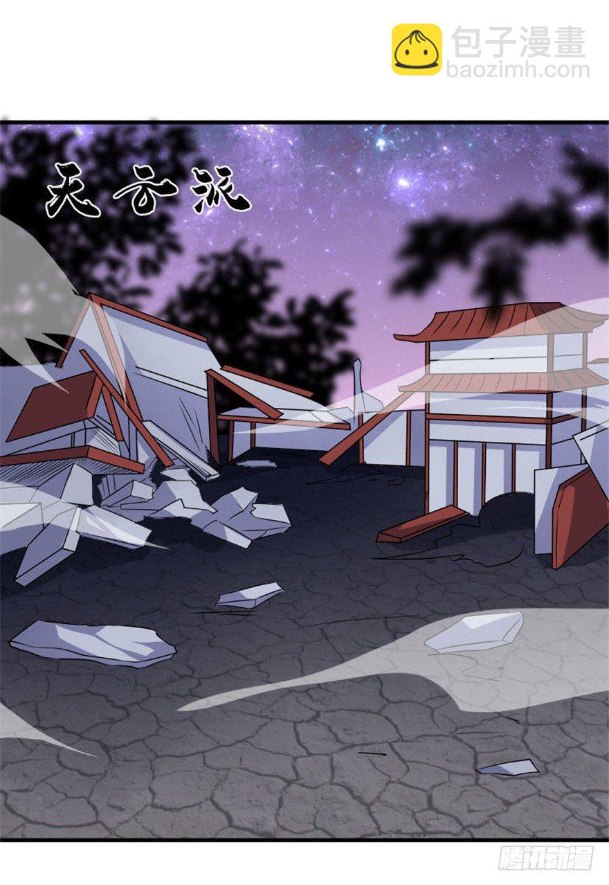 32 再会北斗了恩仇-第33话