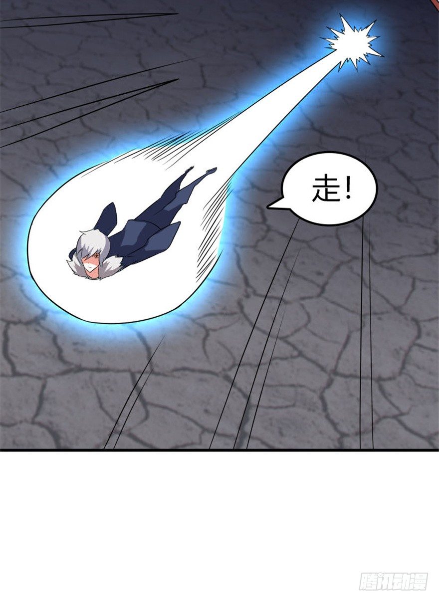 32 再会北斗了恩仇-第33话