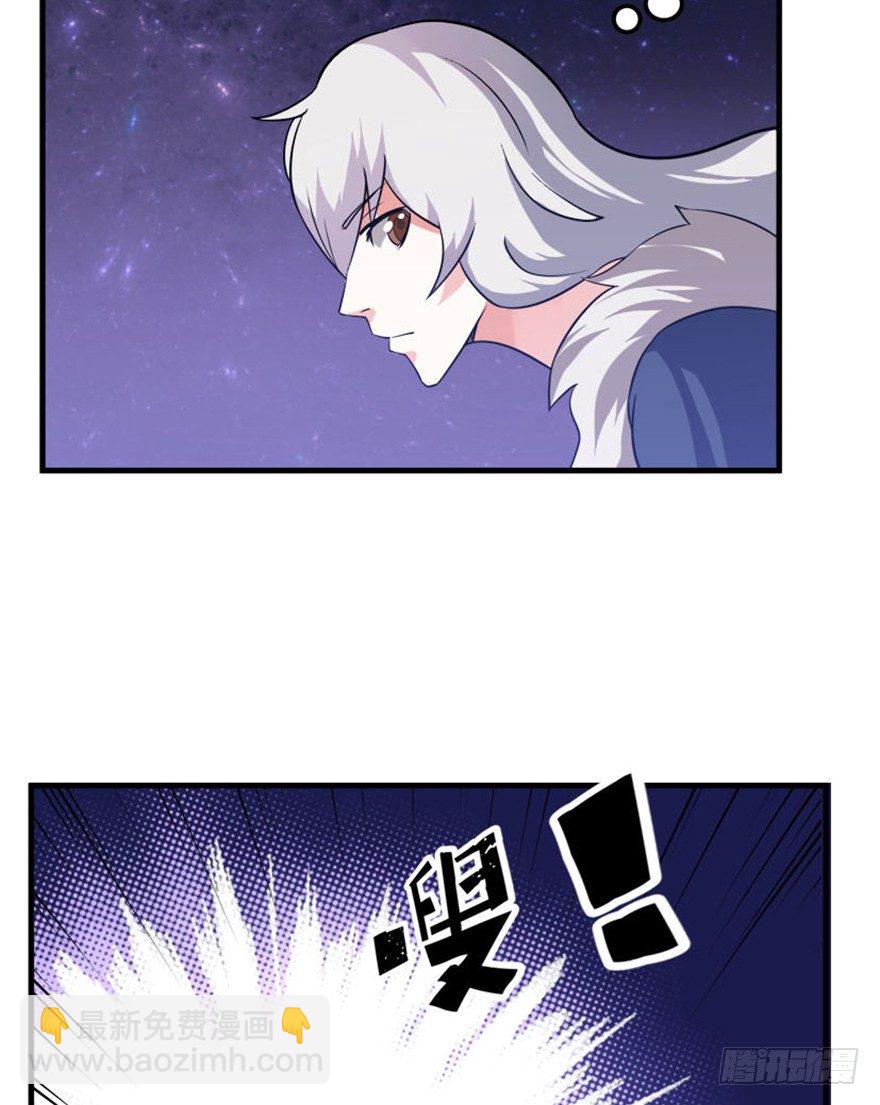 32 再会北斗了恩仇-第33话