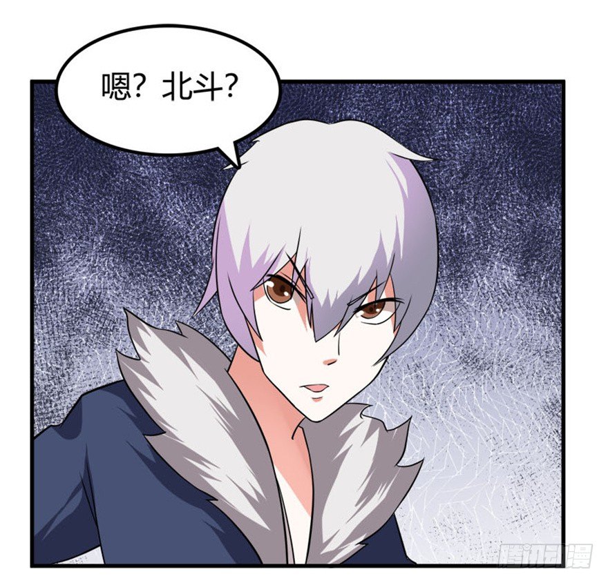 32 再会北斗了恩仇-第33话
