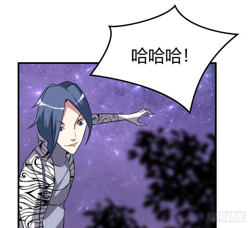 32 再会北斗了恩仇-第33话