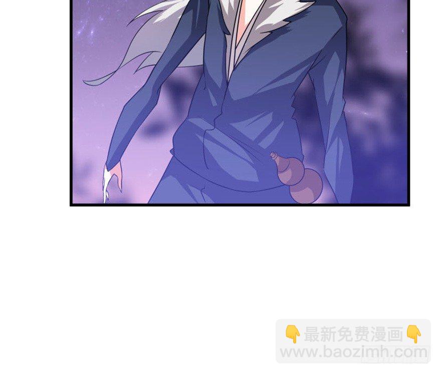 32 再会北斗了恩仇-第33话