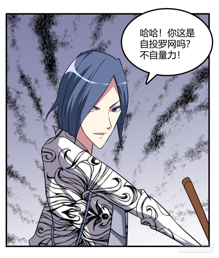 32 再会北斗了恩仇-第33话