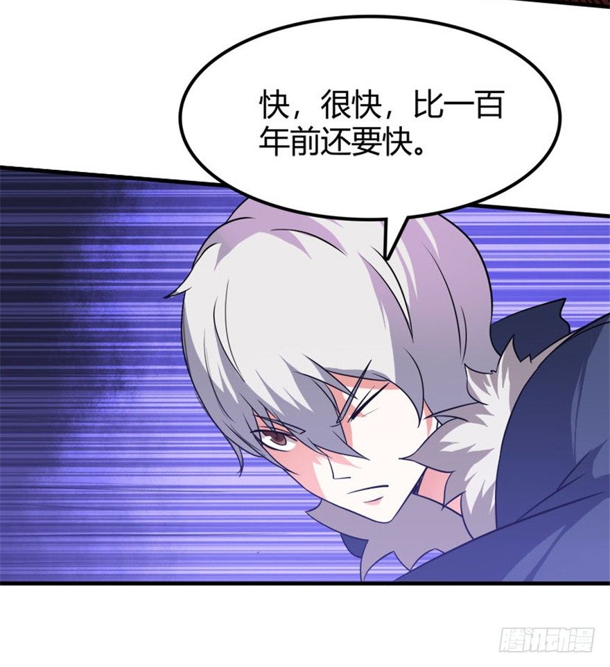 32 再会北斗了恩仇-第33话