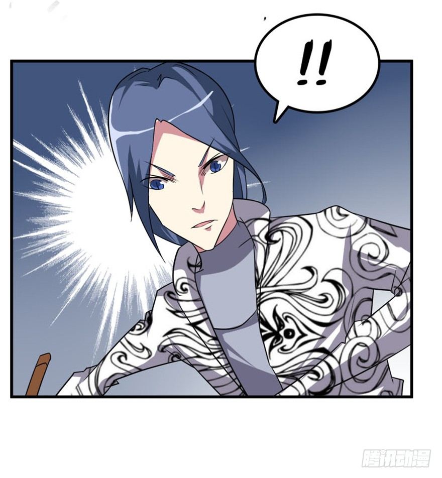 32 再会北斗了恩仇-第33话