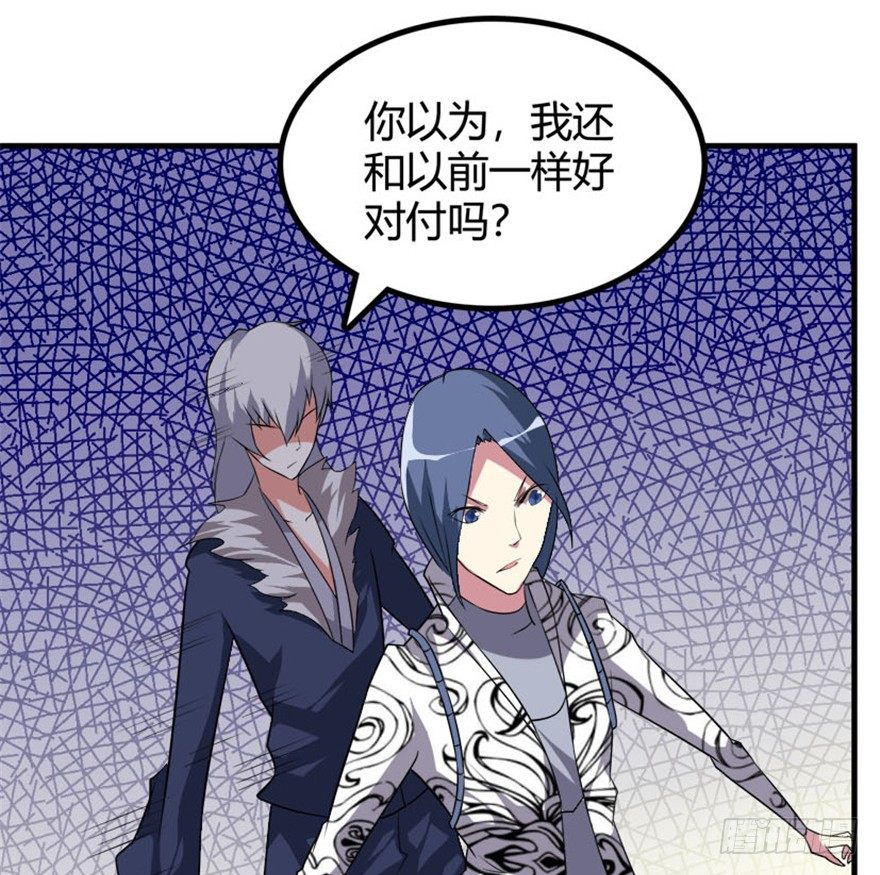 32 再会北斗了恩仇-第33话