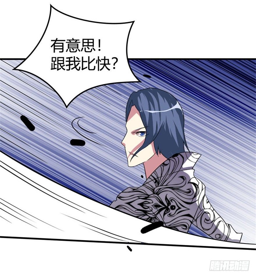 32 再会北斗了恩仇-第33话