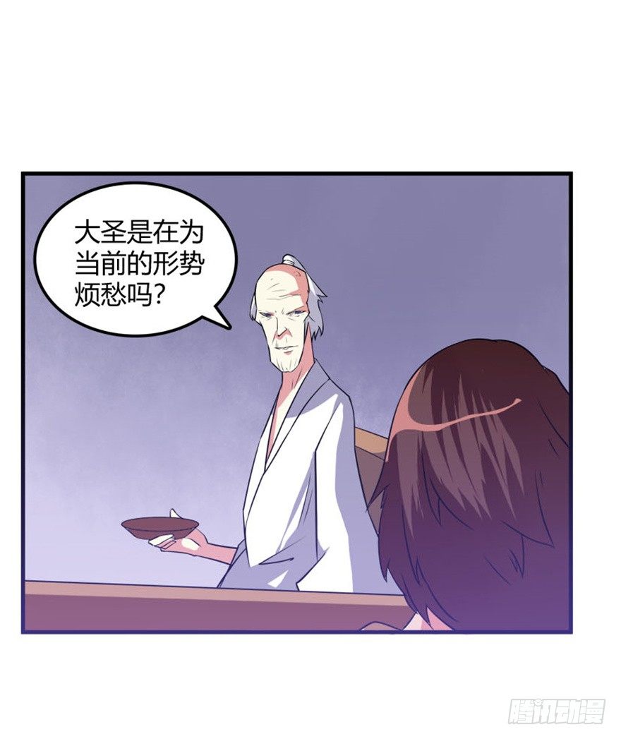 32 再会北斗了恩仇-第33话