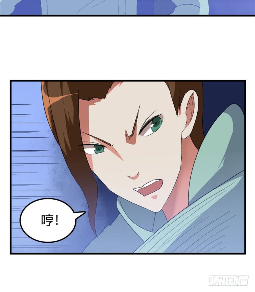 重生成妖 - 34 當年故事今朝聞 - 6