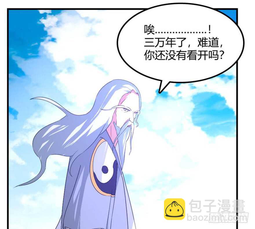 37 天意如刀事难料-第39话