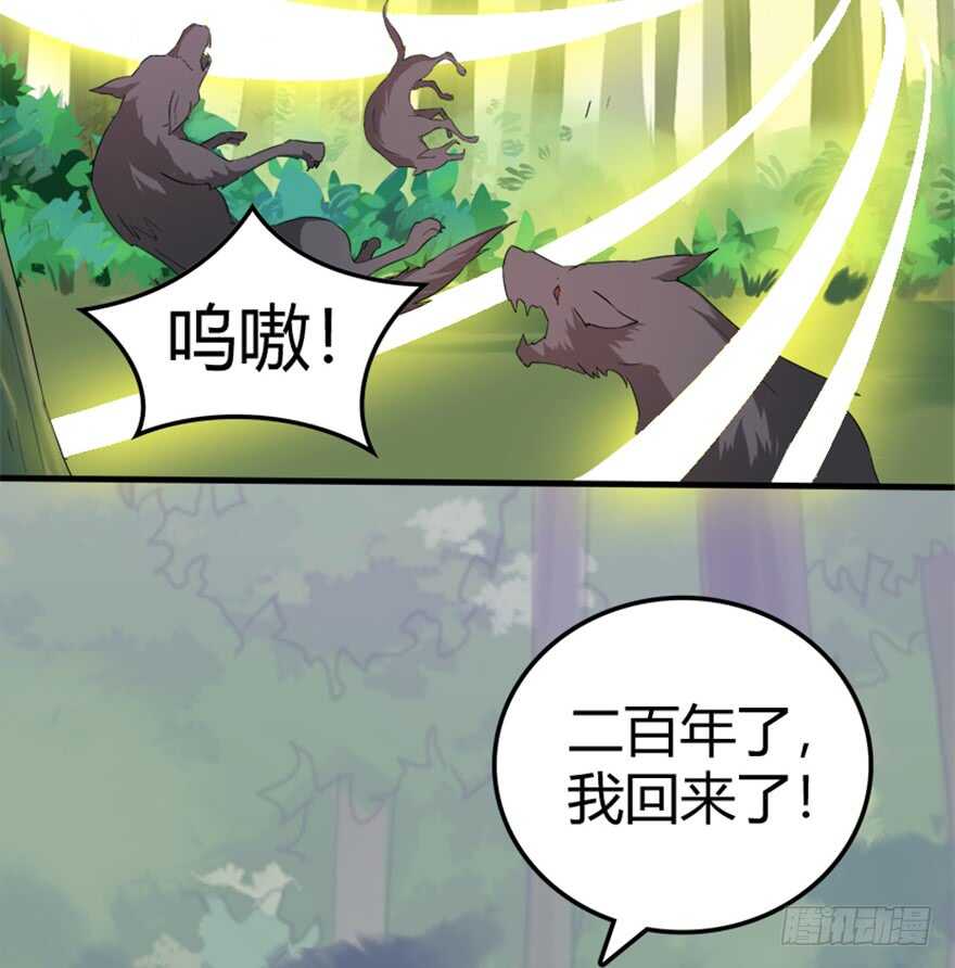 37 天意如刀事难料-第39话