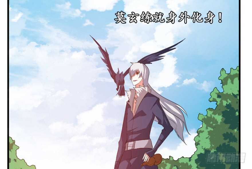 37 天意如刀事难料-第39话