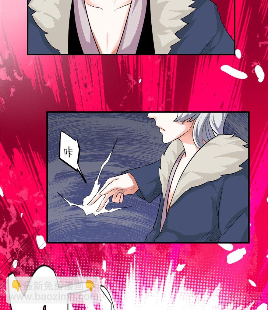 4 蒙蔽天机(1/2)-第5话