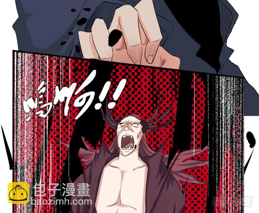 4 蒙蔽天机(1/2)-第5话