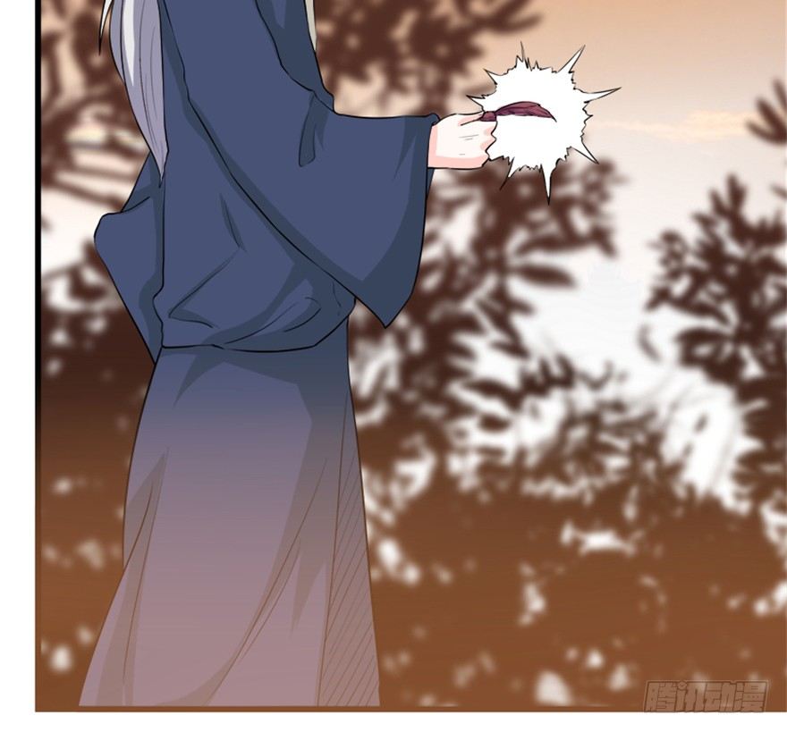 4 蒙蔽天机(1/2)-第5话