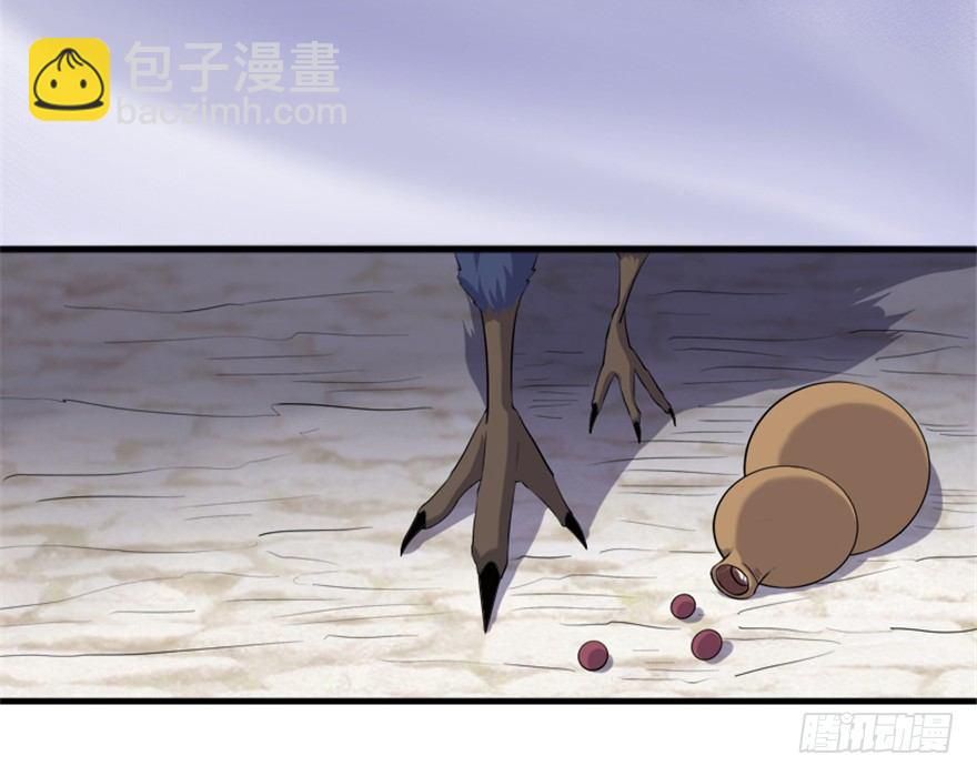 4 蒙蔽天机(1/2)-第5话