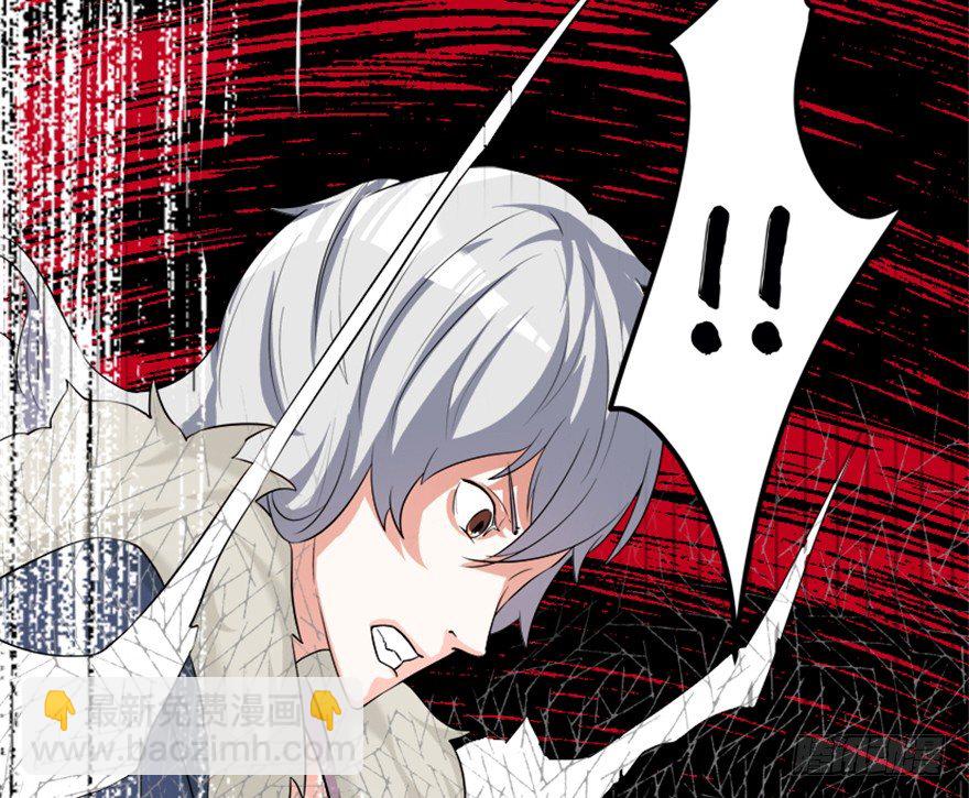 4 蒙蔽天机(1/2)-第5话