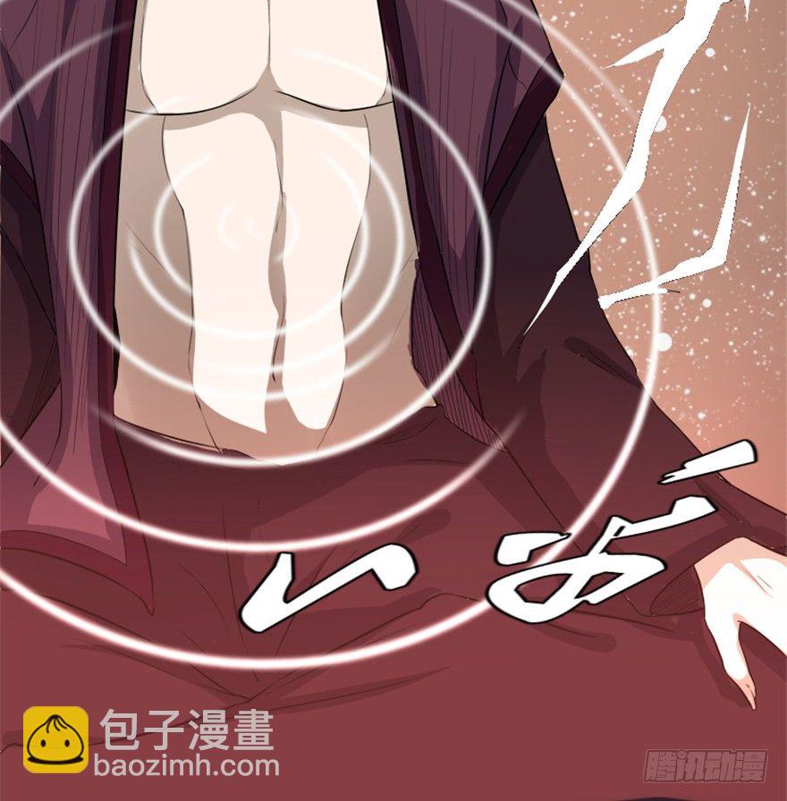 4 蒙蔽天机(1/2)-第5话