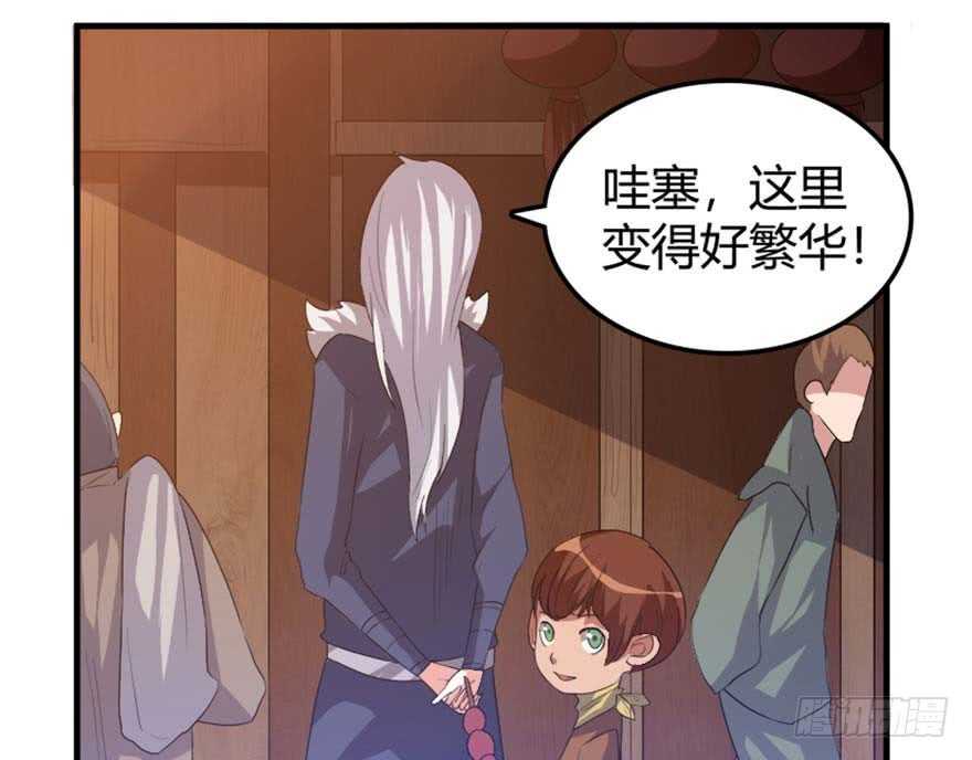 39 驾舟闲游沧澜河(1/2)-第41话