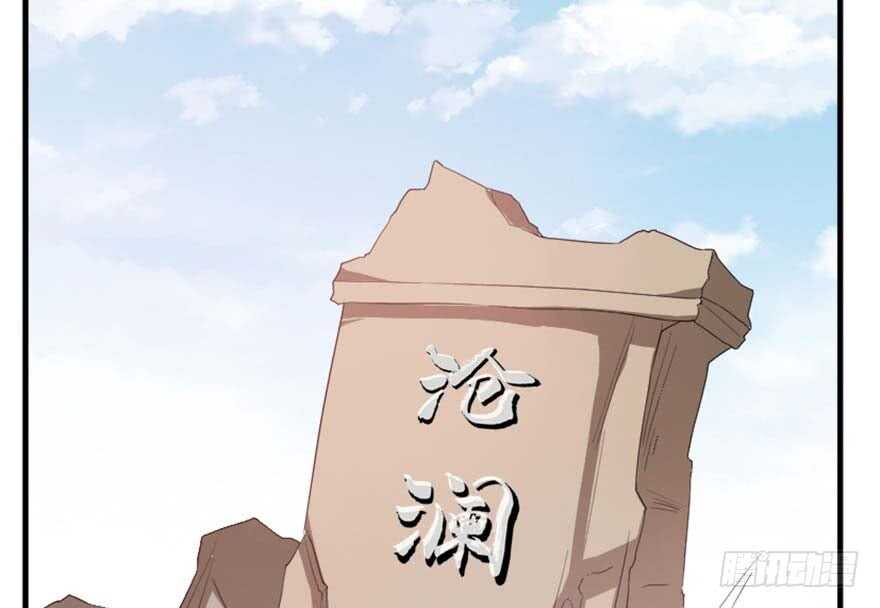 39 驾舟闲游沧澜河(1/2)-第41话