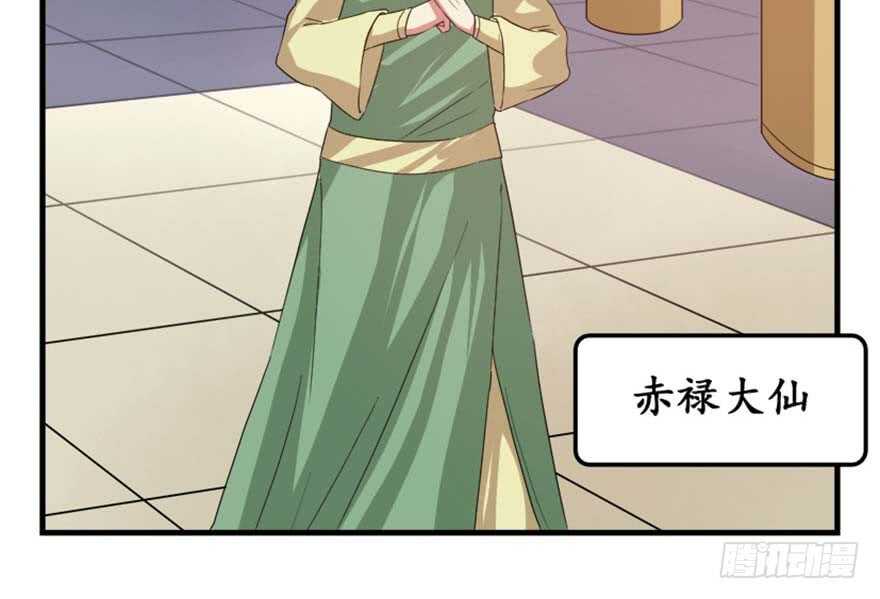 39 驾舟闲游沧澜河(1/2)-第41话