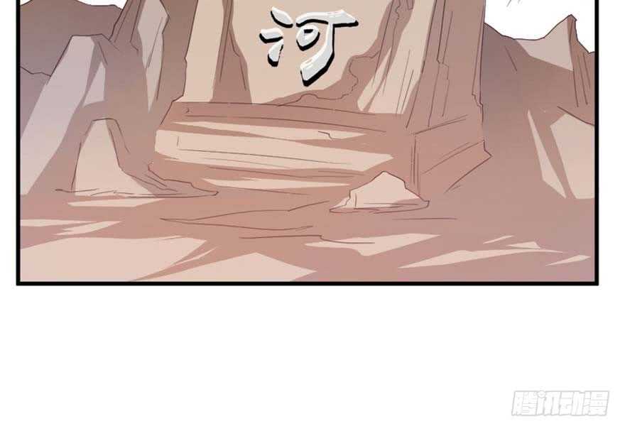 39 驾舟闲游沧澜河(1/2)-第41话