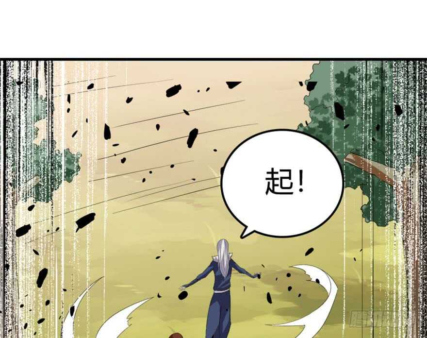 39 驾舟闲游沧澜河(1/2)-第41话