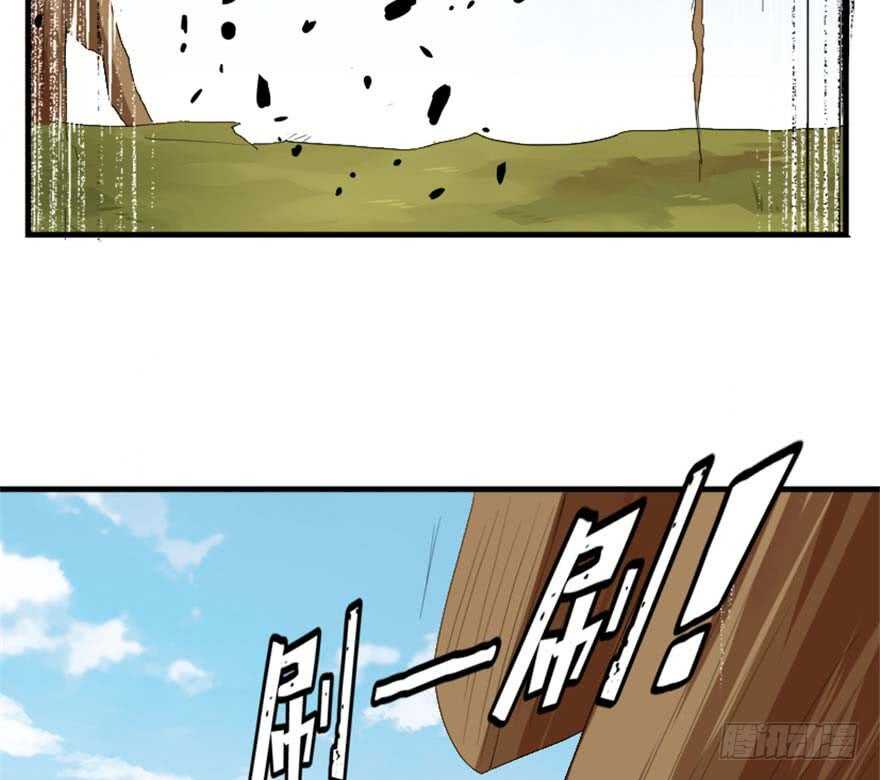 39 驾舟闲游沧澜河(1/2)-第41话