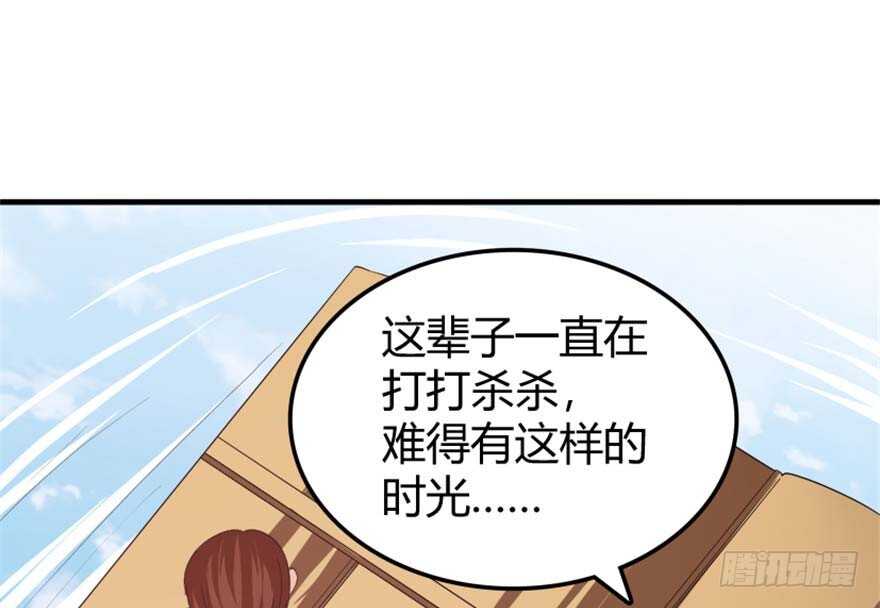 39 驾舟闲游沧澜河(1/2)-第41话