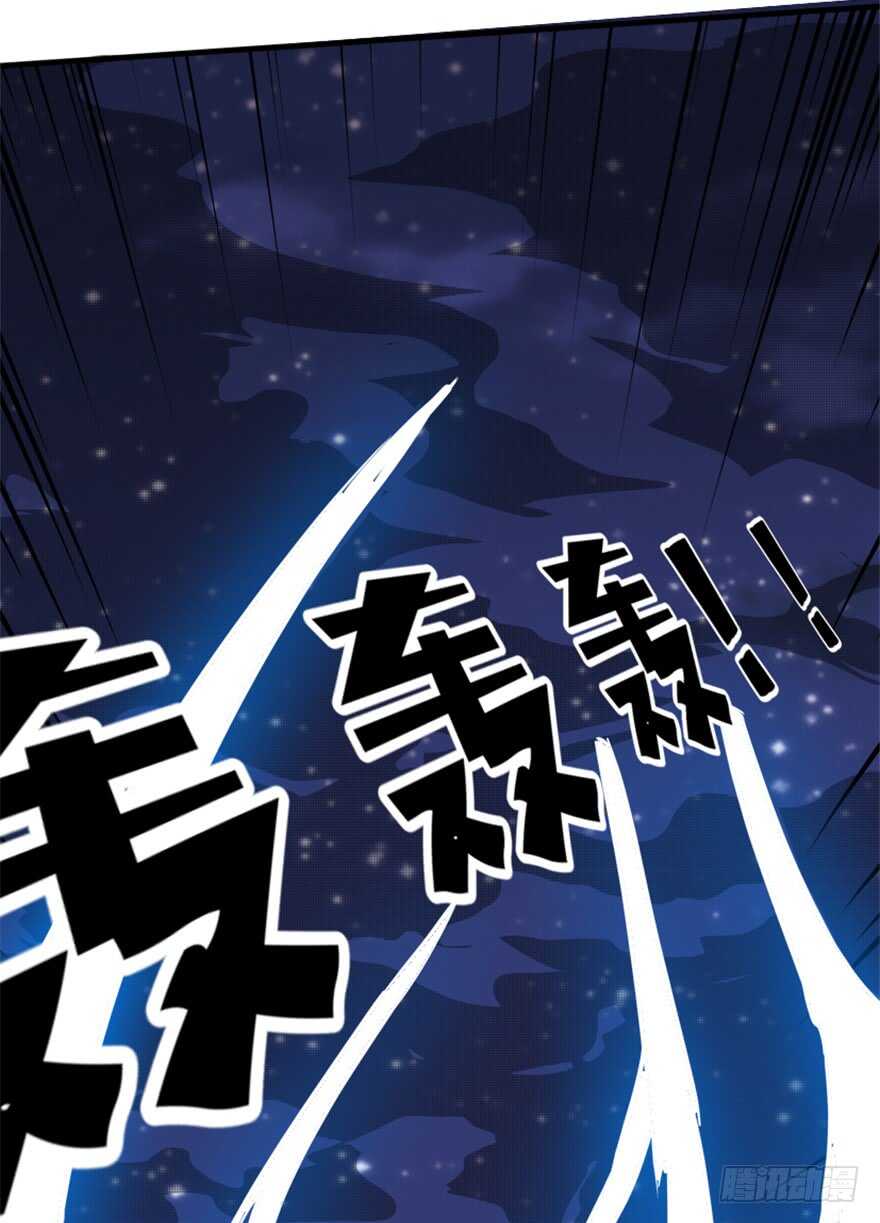 41 渡劫沧澜河-第43话