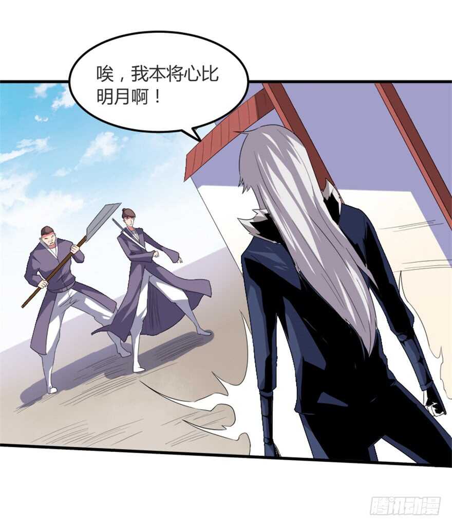 45 胡丽娘的小心思-第47话