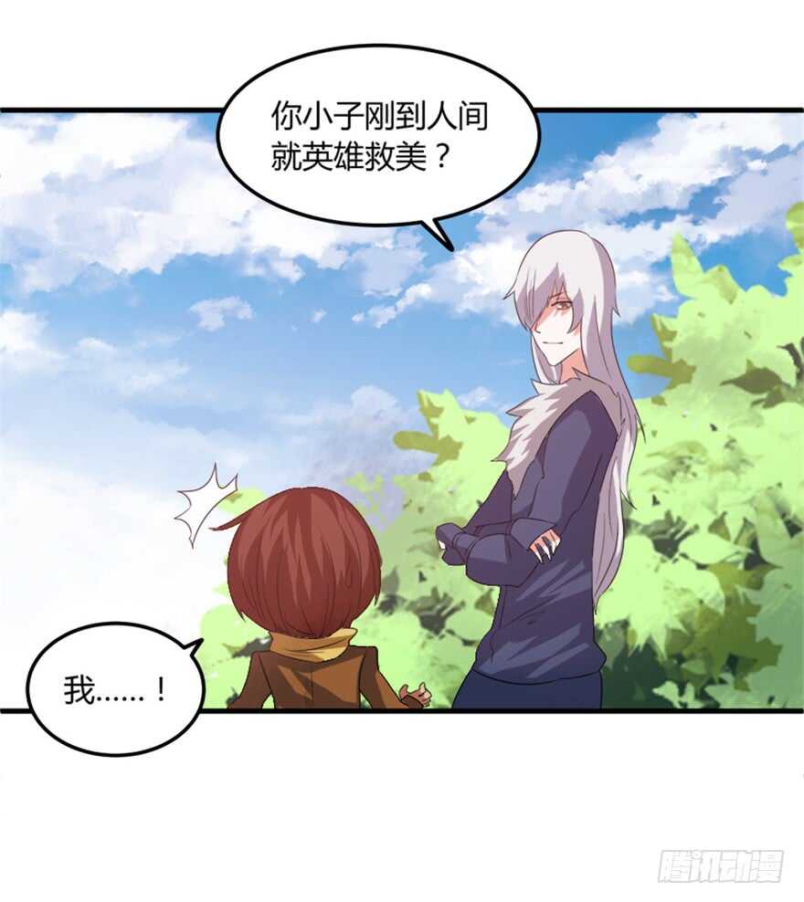 45 胡丽娘的小心思-第47话