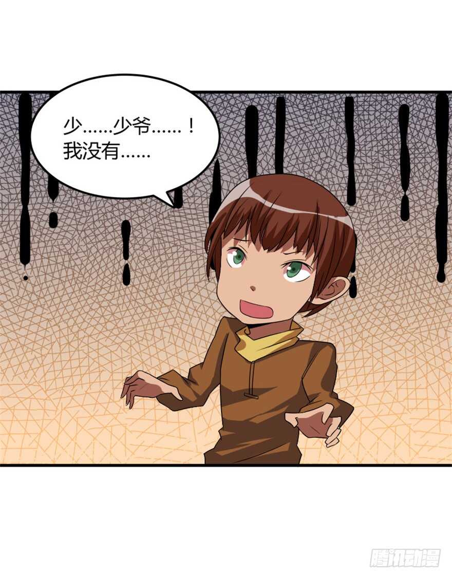 45 胡丽娘的小心思-第47话